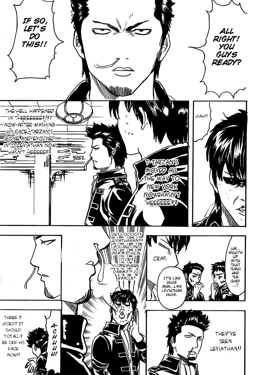Gintama chapter 281 page 6