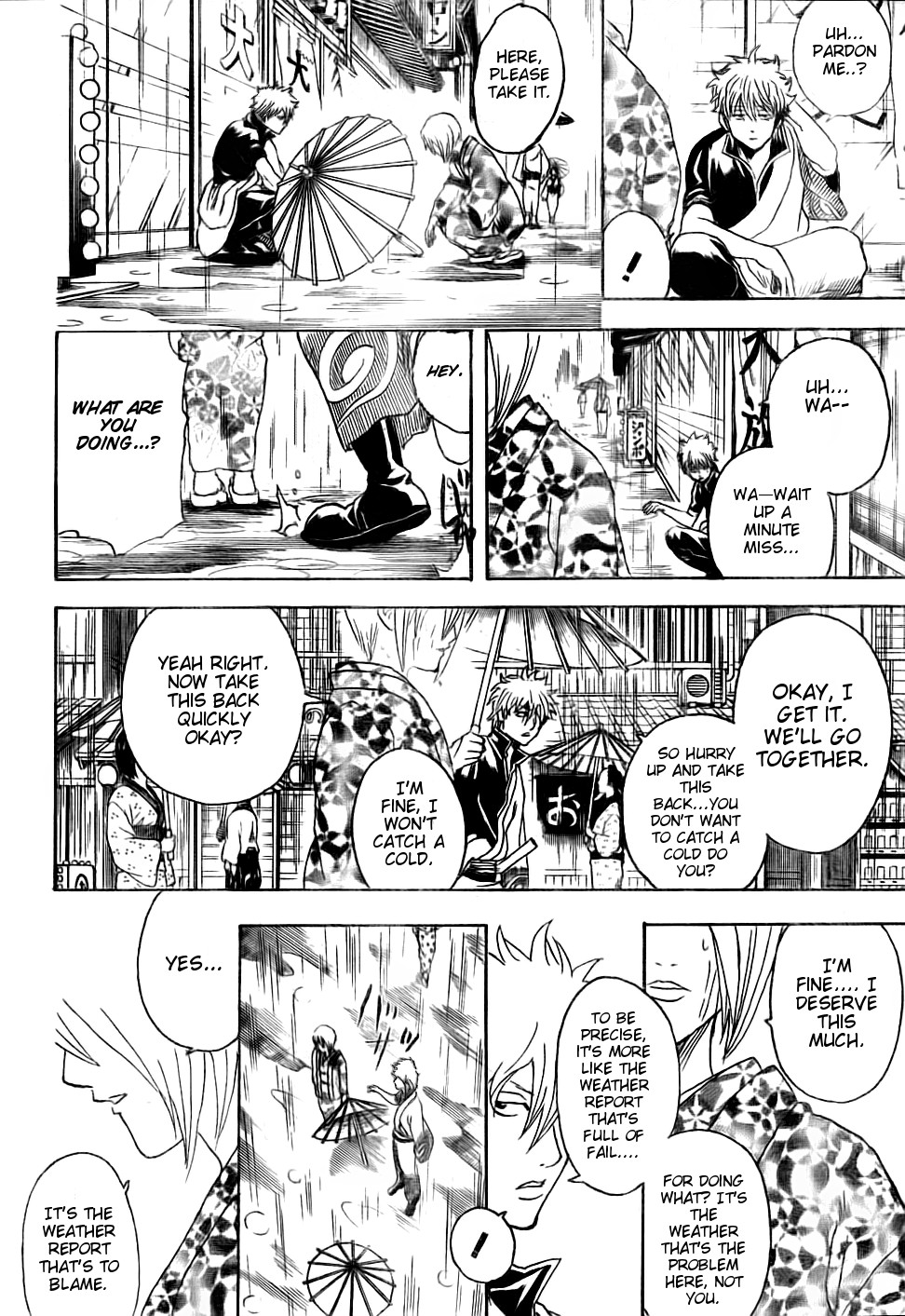 Gintama chapter 282 page 1