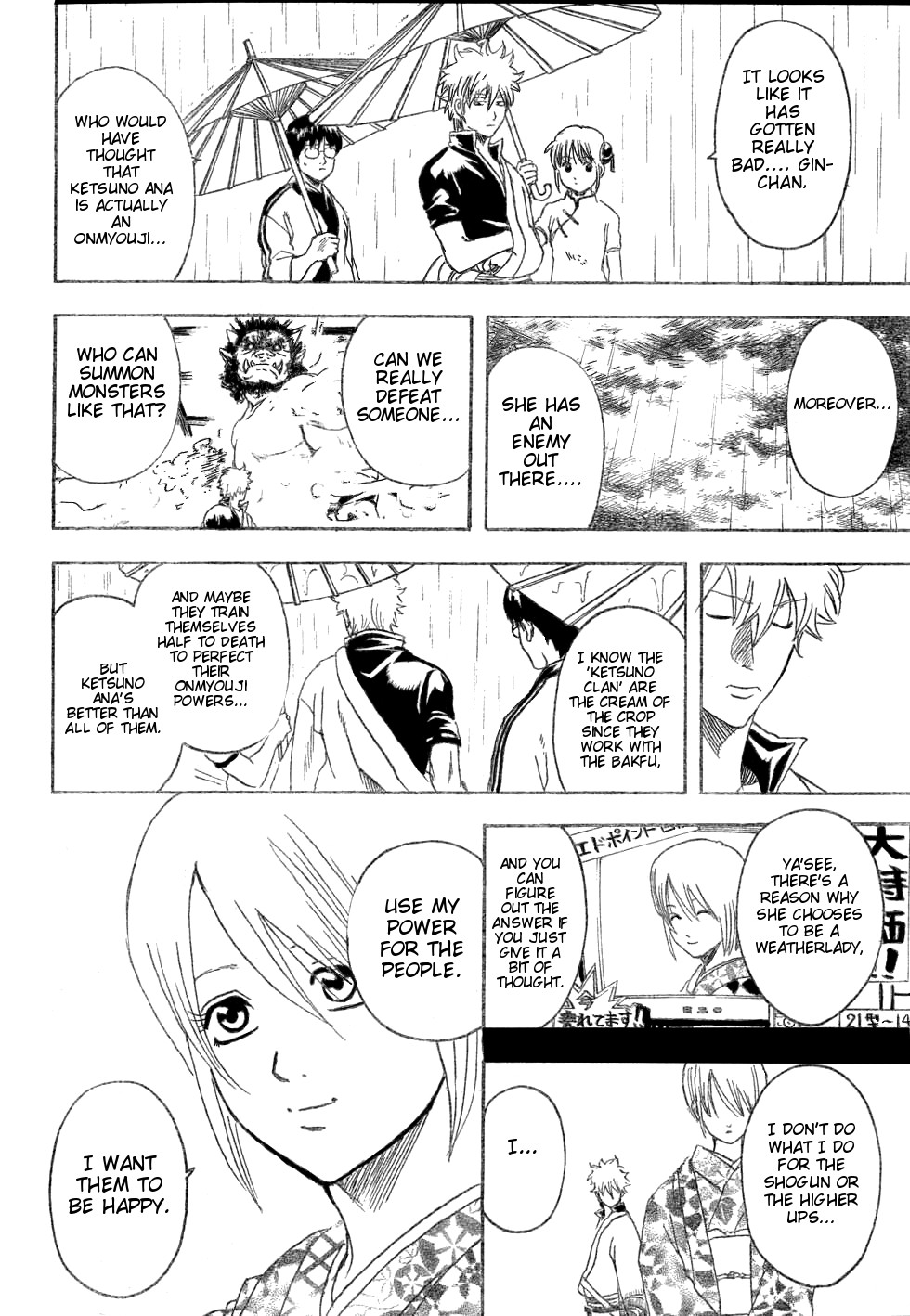Gintama chapter 282 page 13