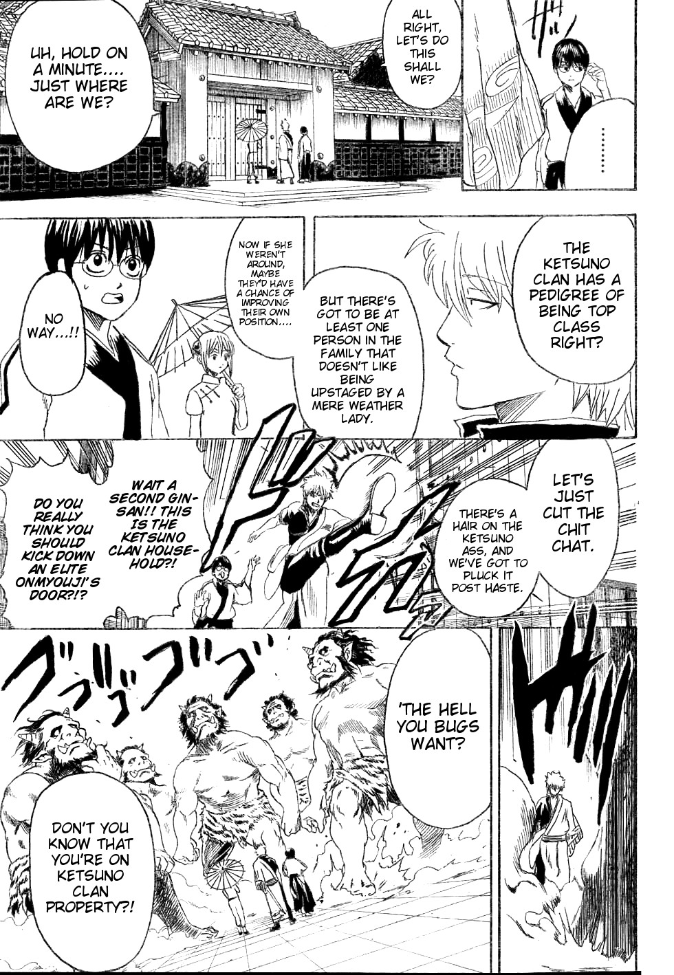 Gintama chapter 282 page 14
