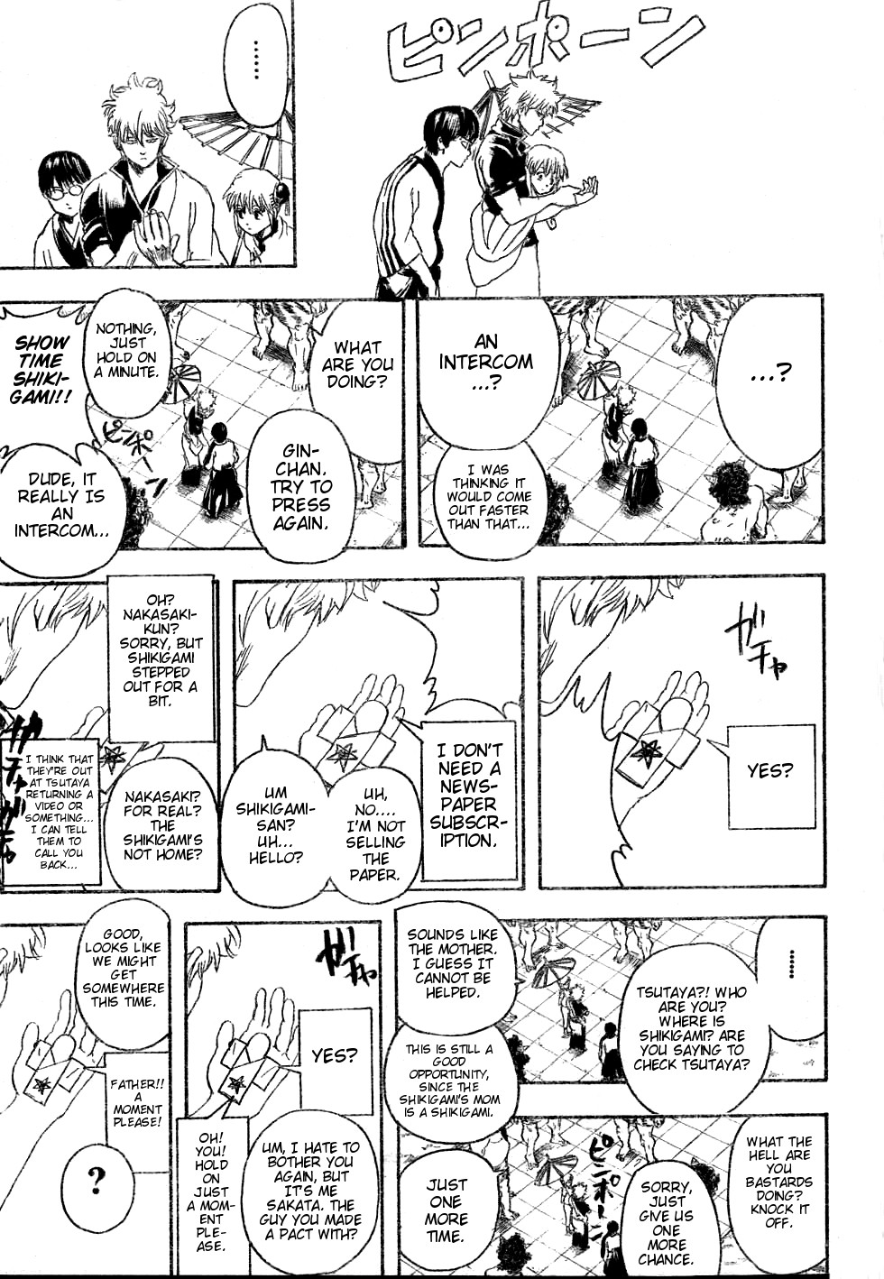 Gintama chapter 282 page 16