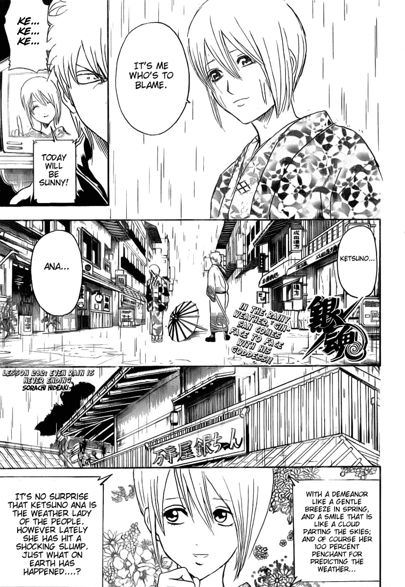 Gintama chapter 282 page 2