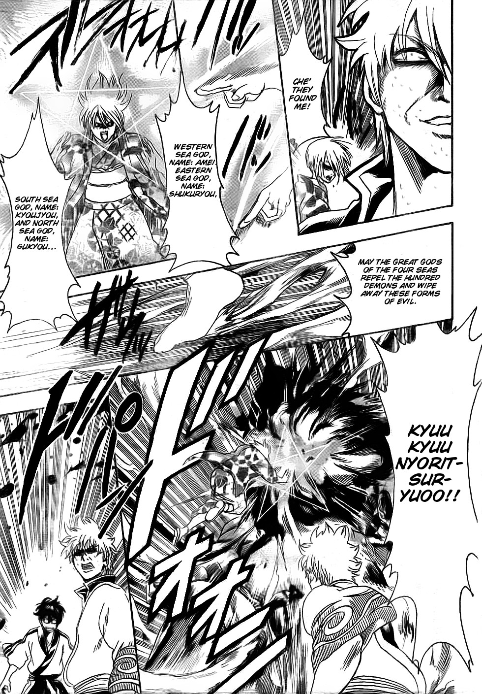 Gintama chapter 282 page 8