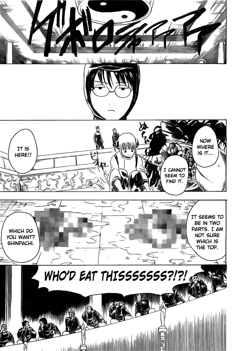 Gintama chapter 285 page 14