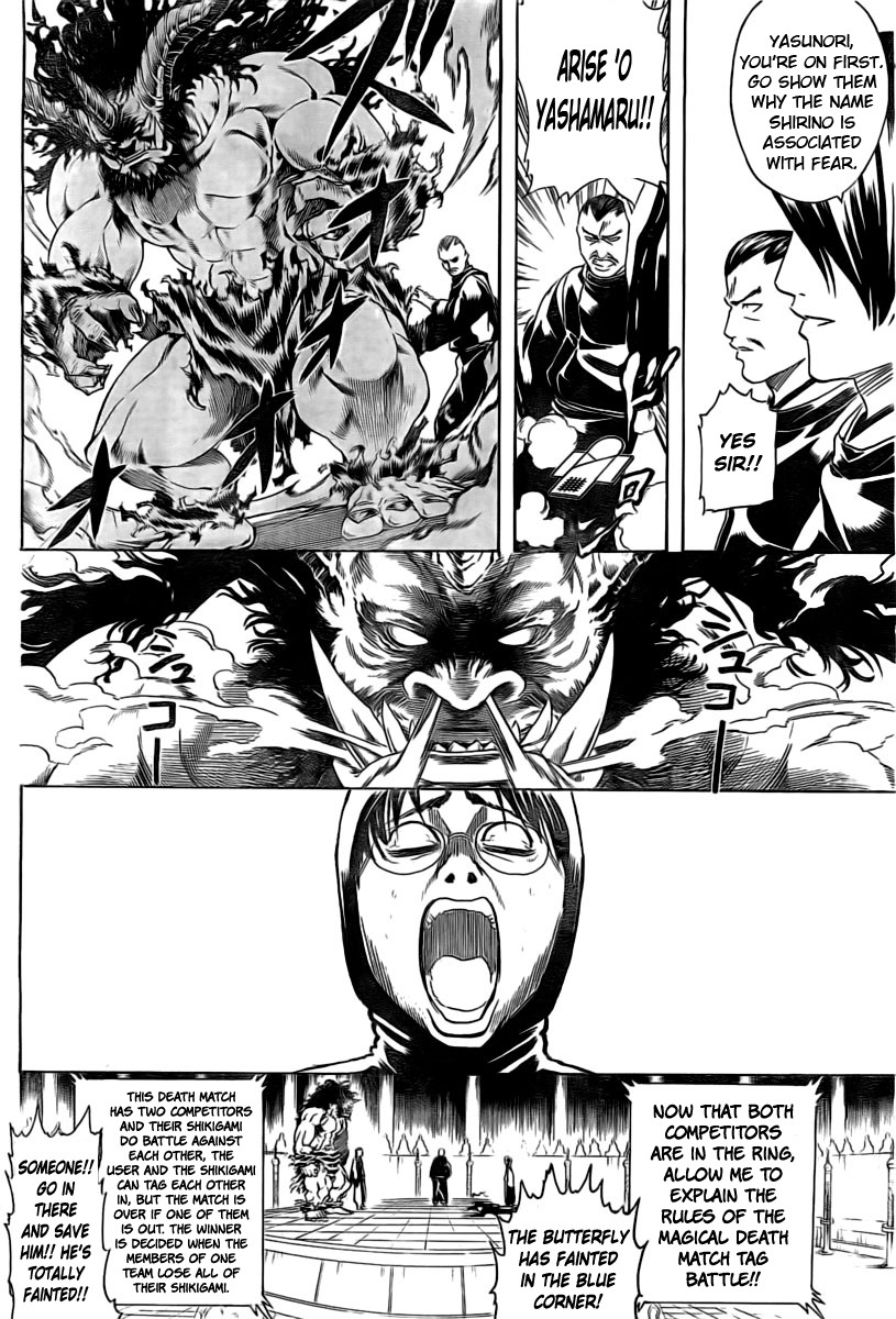 Gintama chapter 285 page 3