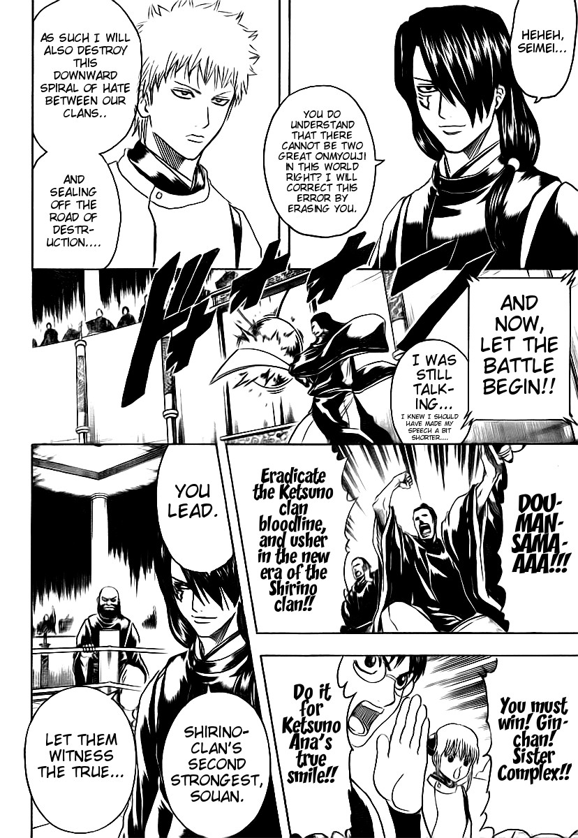 Gintama chapter 286 page 1