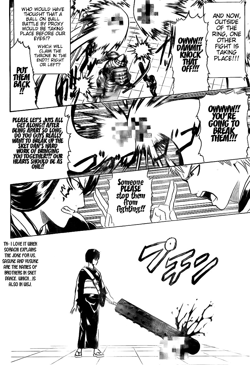 Gintama chapter 286 page 11