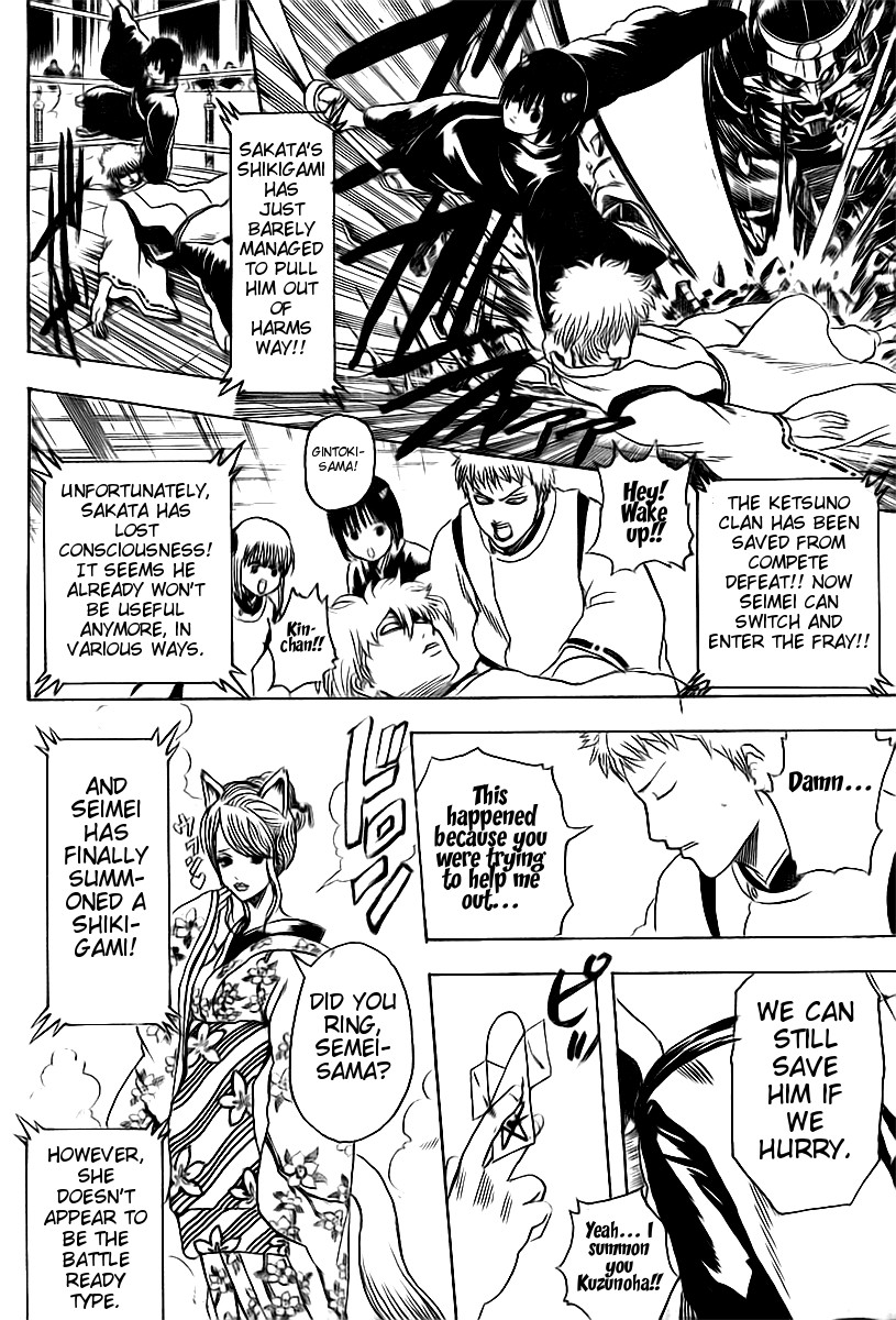 Gintama chapter 286 page 13