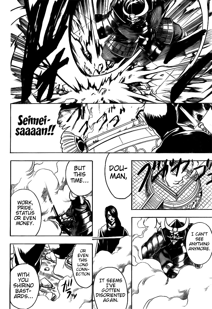 Gintama chapter 286 page 15