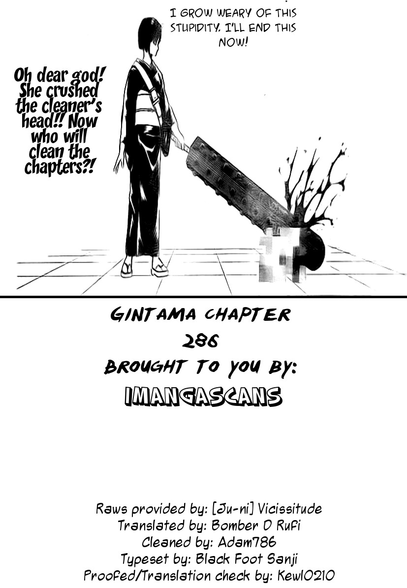 Gintama chapter 286 page 19