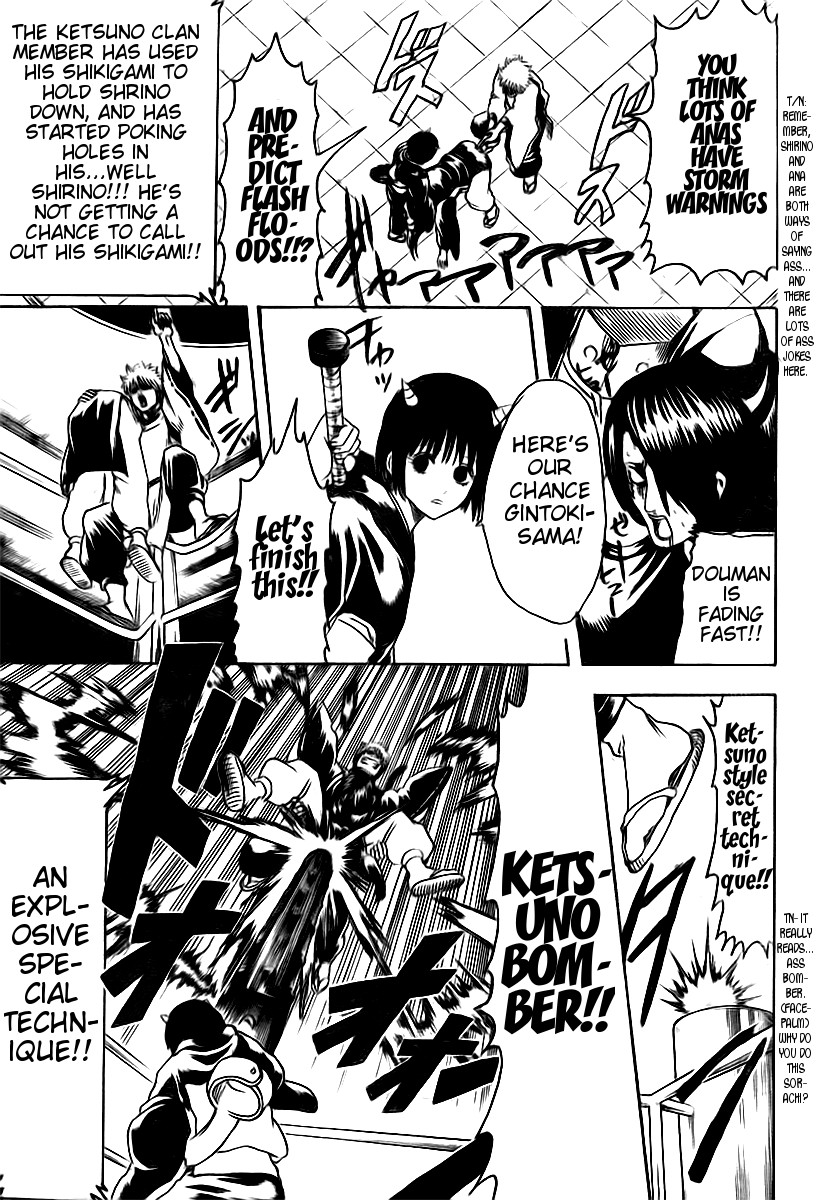 Gintama chapter 286 page 4