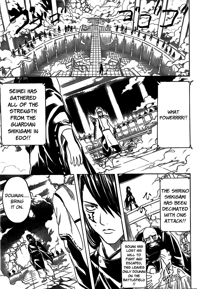 Gintama chapter 287 page 1