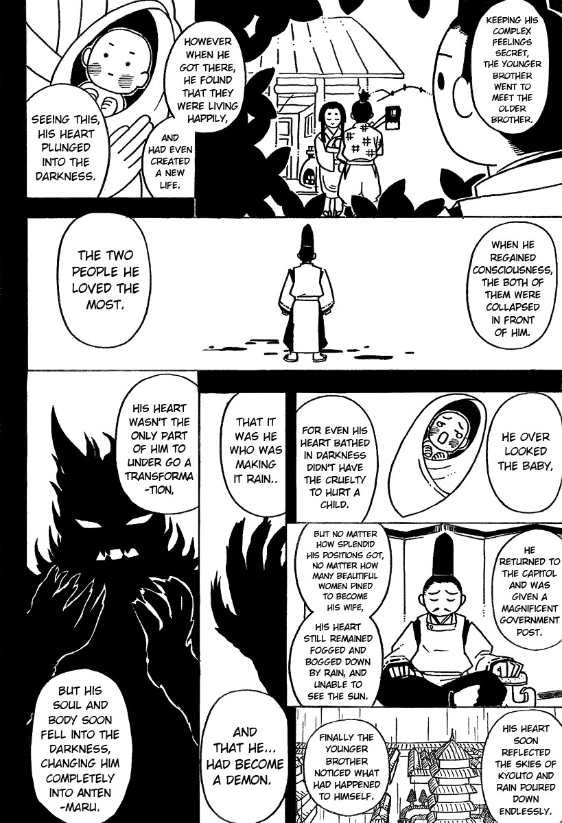 Gintama chapter 287 page 10