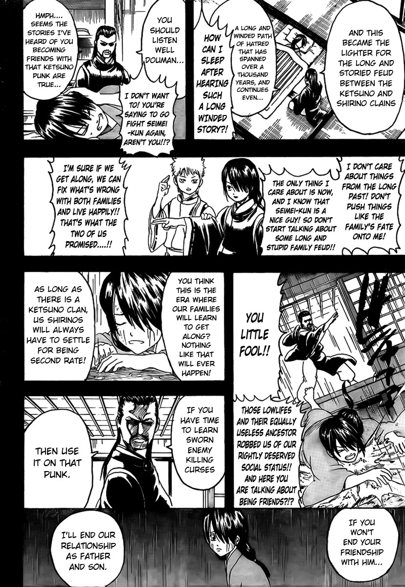 Gintama chapter 287 page 12