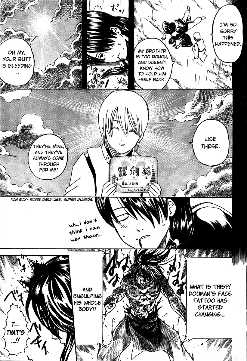 Gintama chapter 287 page 15