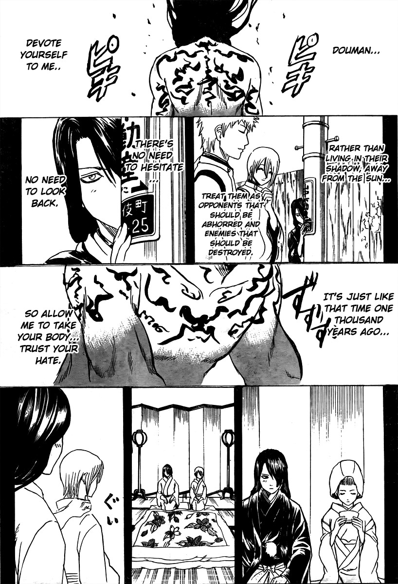 Gintama chapter 287 page 16