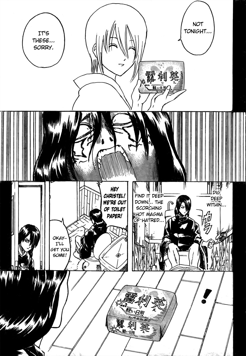 Gintama chapter 287 page 17