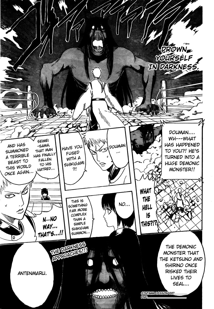 Gintama chapter 287 page 19