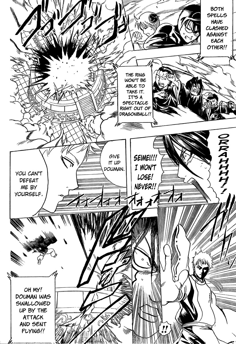 Gintama chapter 287 page 4
