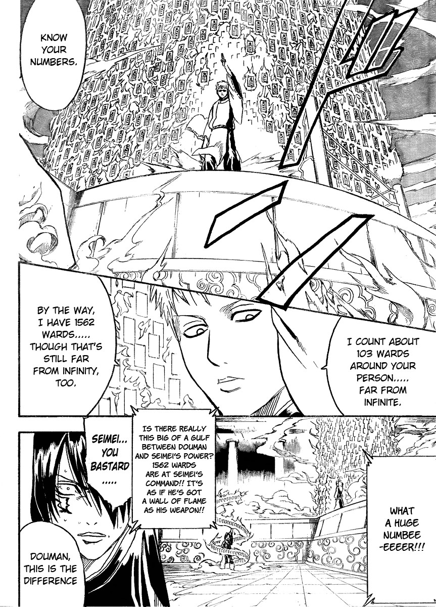 Gintama chapter 287 page 6