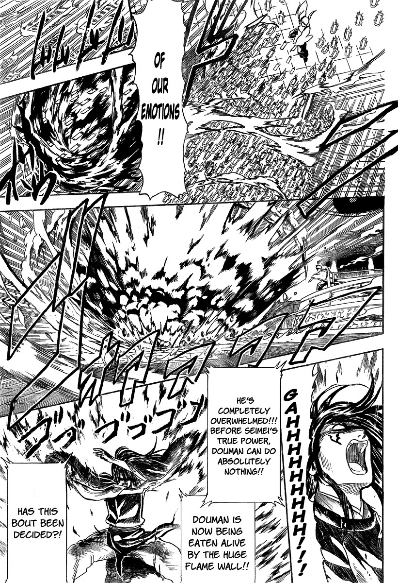 Gintama chapter 287 page 7
