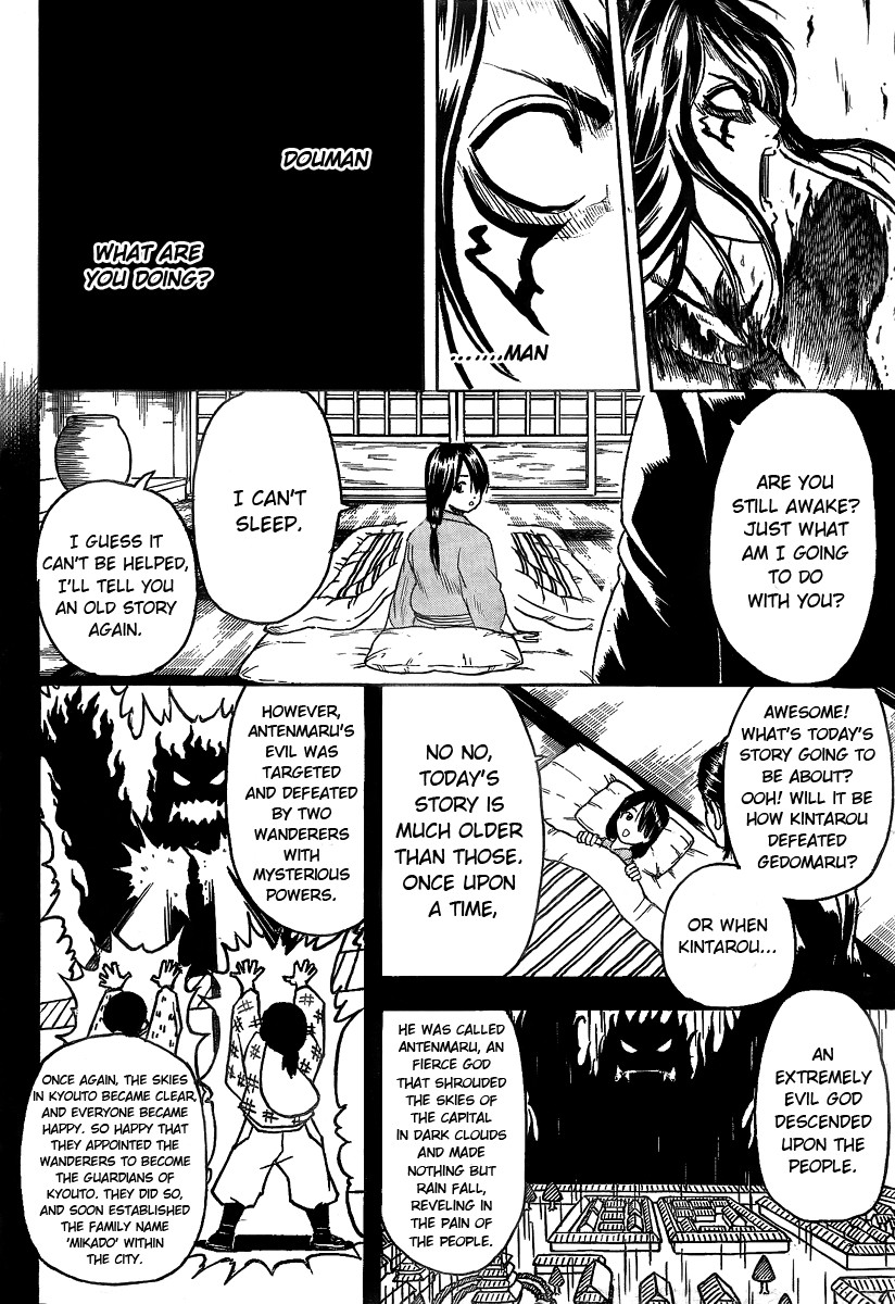 Gintama chapter 287 page 8