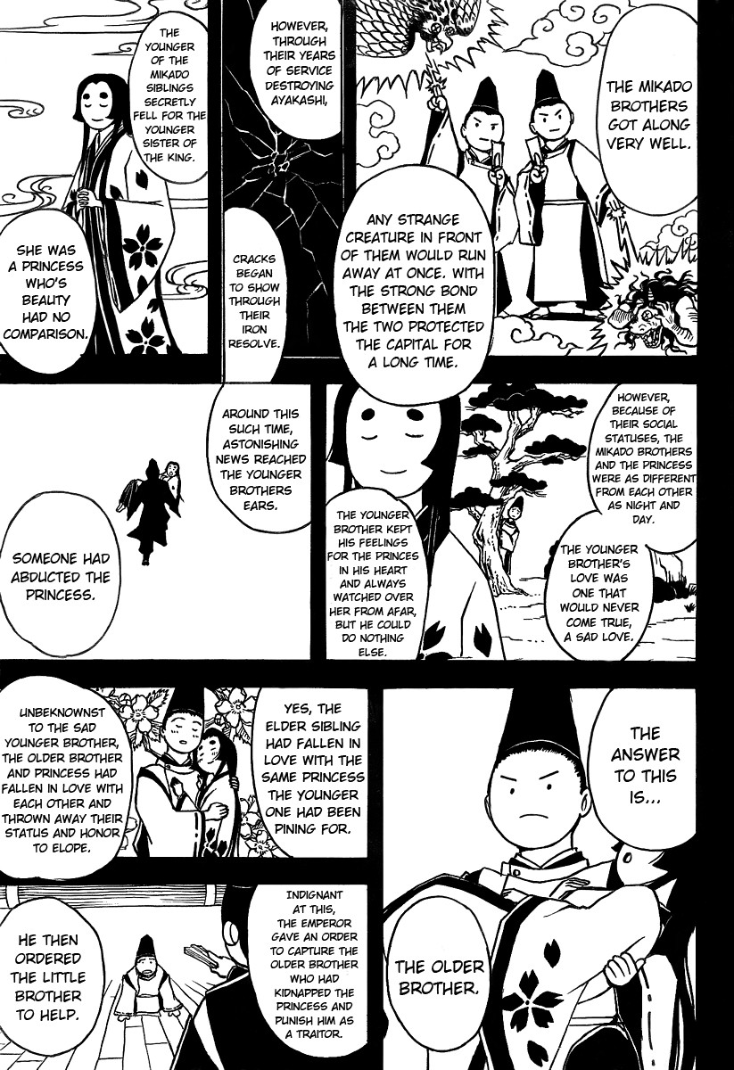 Gintama chapter 287 page 9