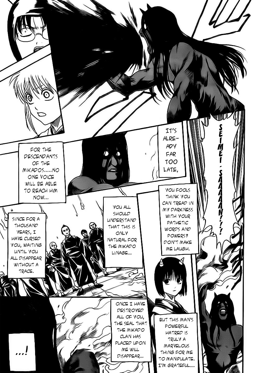 Gintama chapter 288 page 10