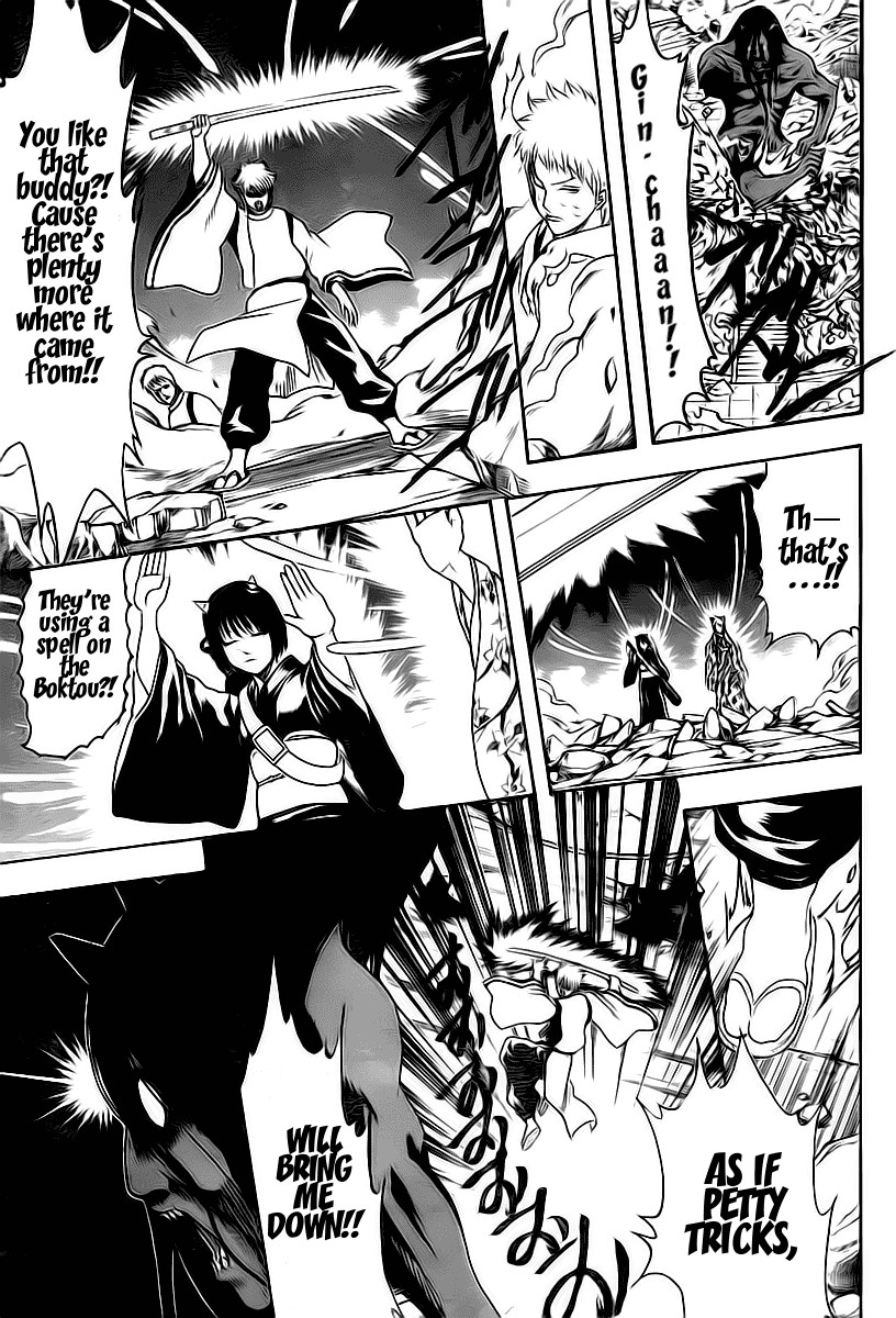 Gintama chapter 288 page 12