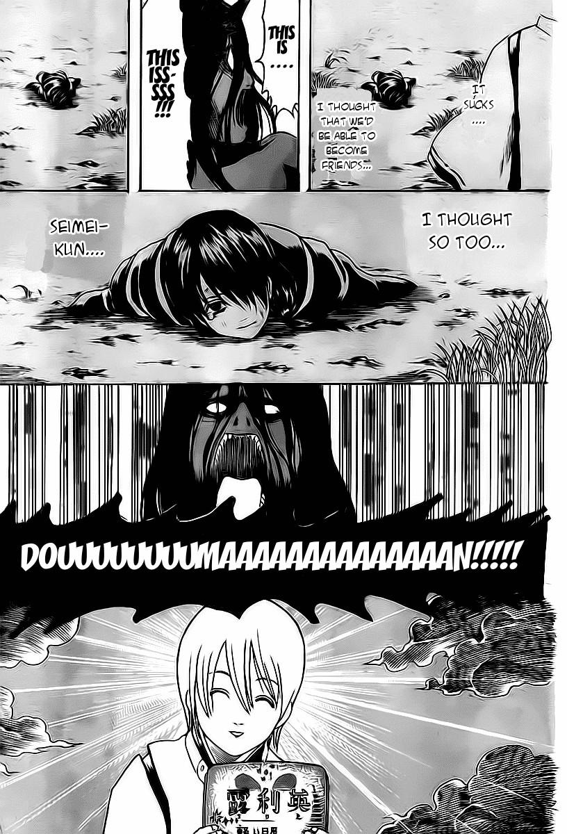 Gintama chapter 288 page 14