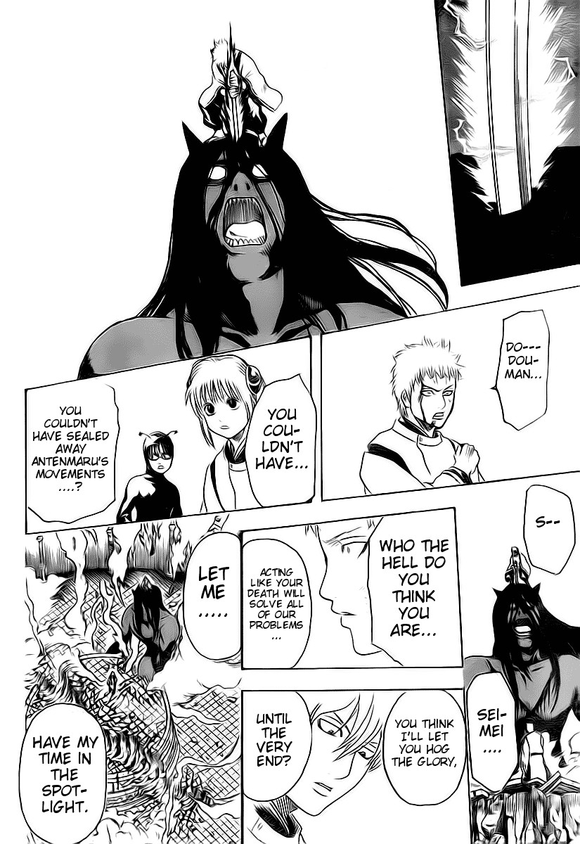 Gintama chapter 288 page 15