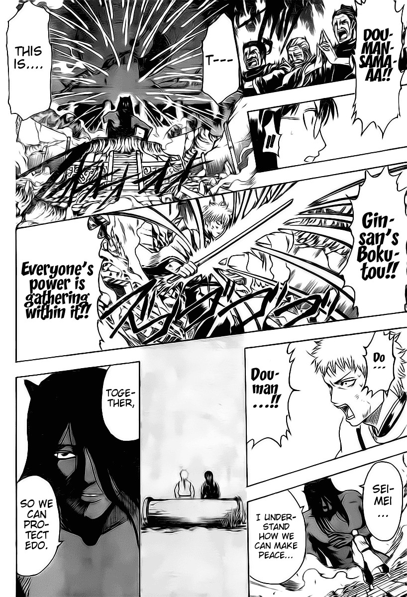 Gintama chapter 288 page 17