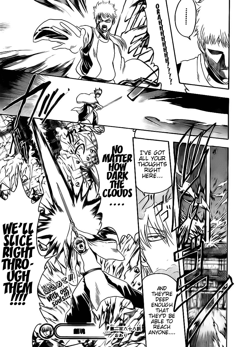 Gintama chapter 288 page 18