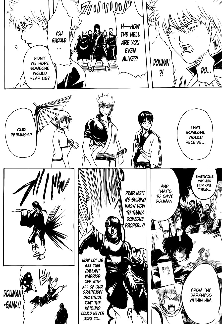 Gintama chapter 289 page 16