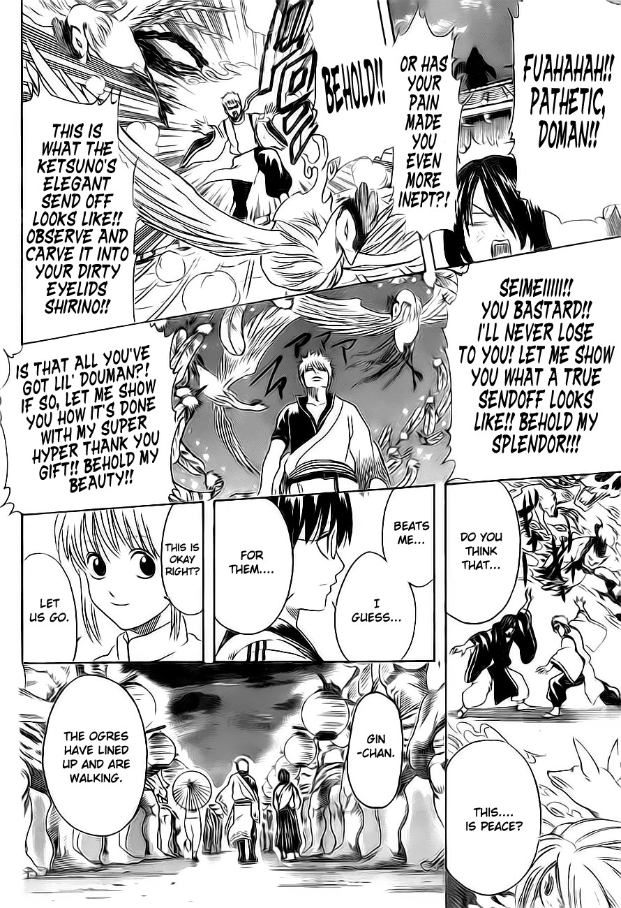 Gintama chapter 289 page 17