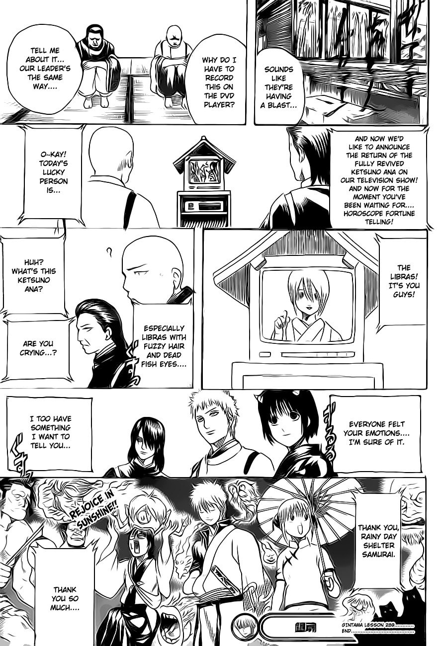 Gintama chapter 289 page 18