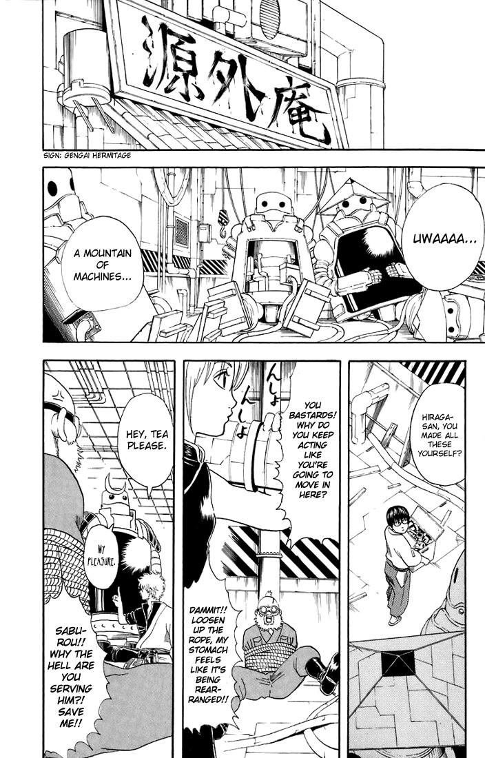 Gintama chapter 29 page 10
