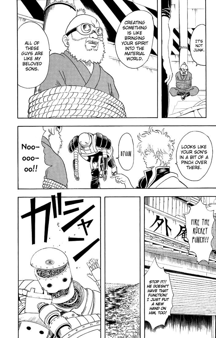 Gintama chapter 29 page 12