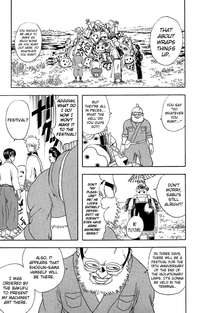 Gintama chapter 29 page 13