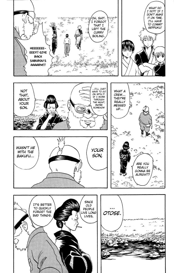 Gintama chapter 29 page 14