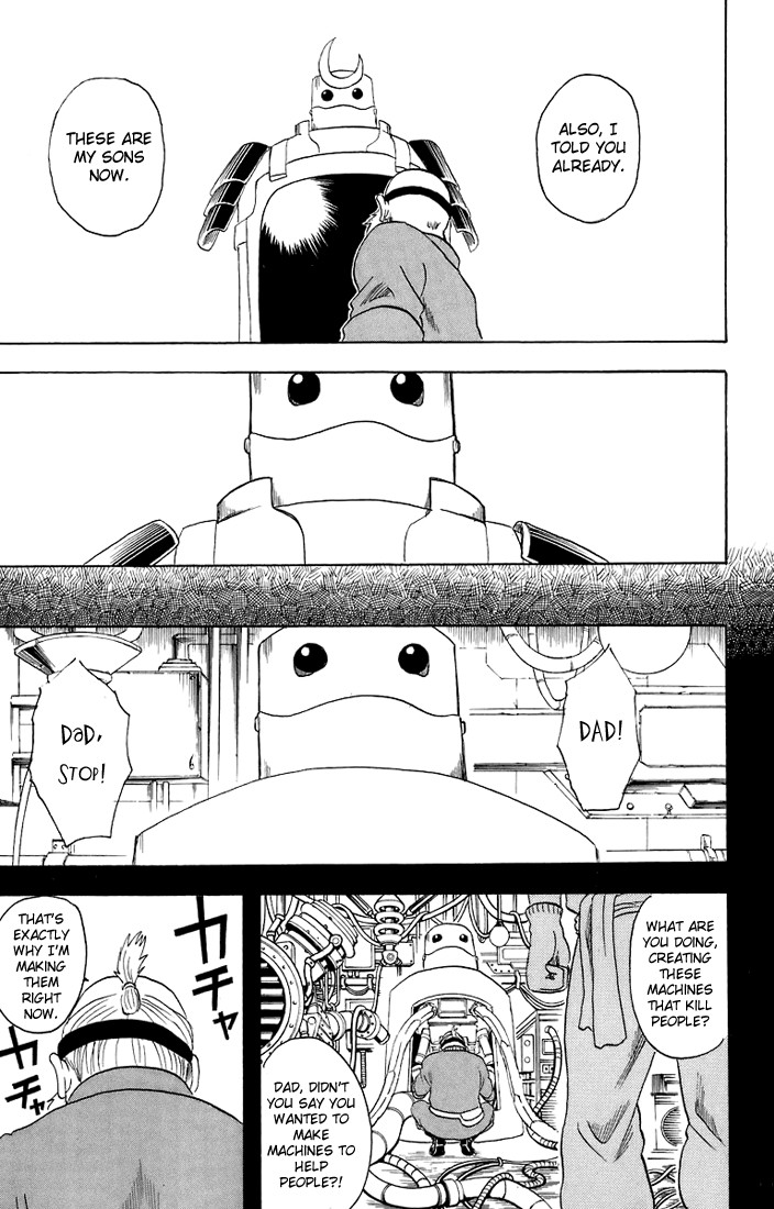 Gintama chapter 29 page 15