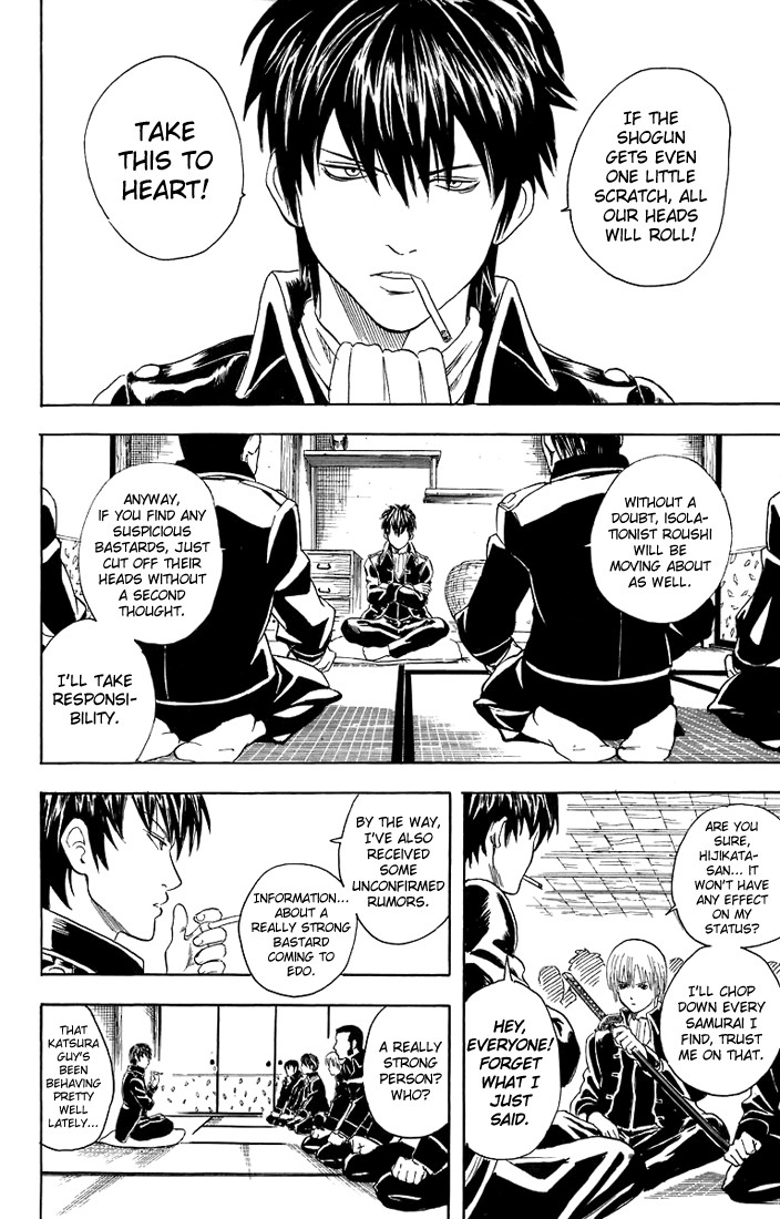 Gintama chapter 29 page 18