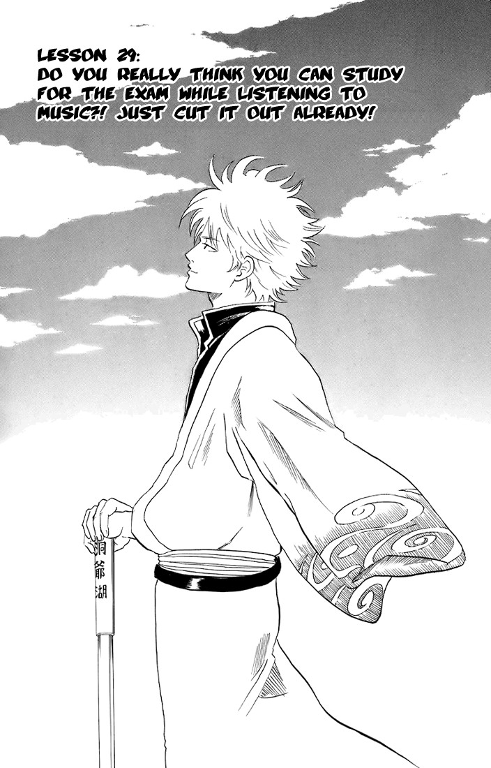 Gintama chapter 29 page 3