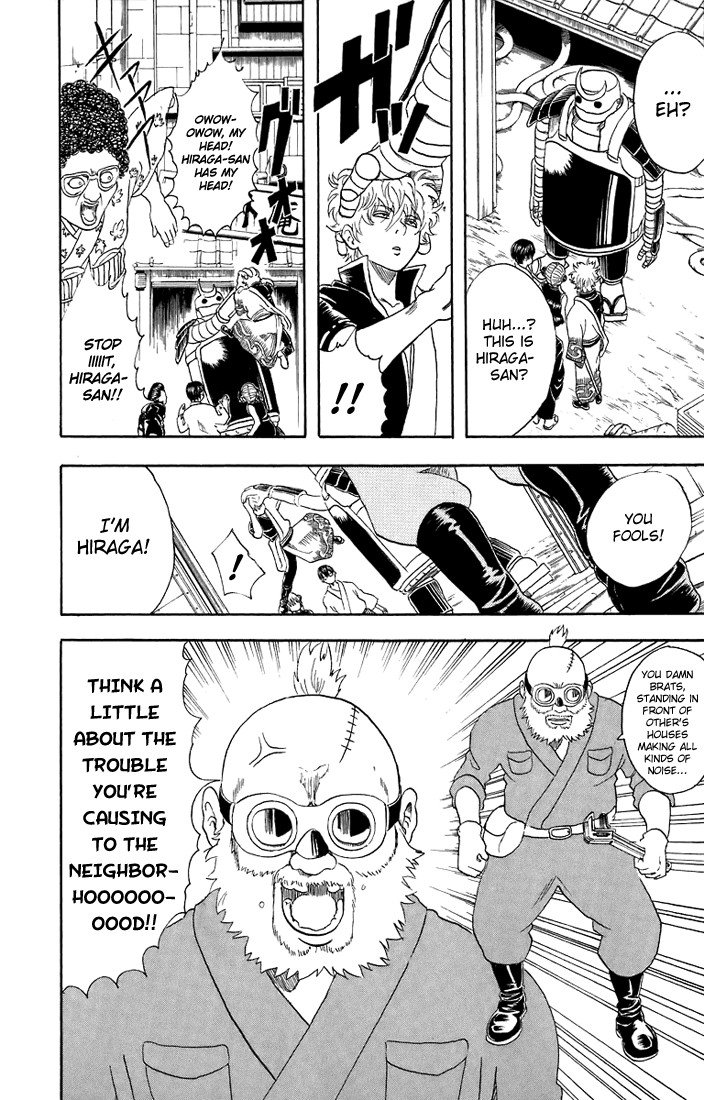 Gintama chapter 29 page 8