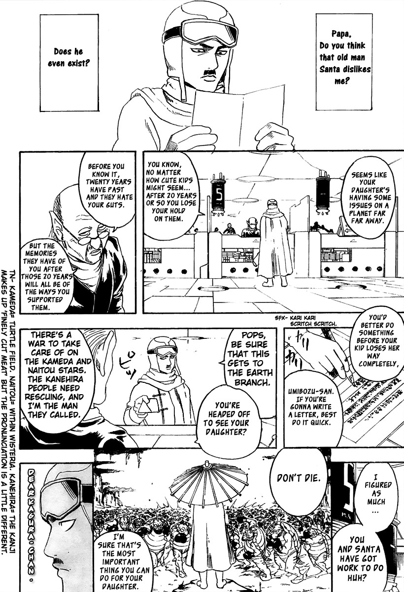 Gintama chapter 290 page 1