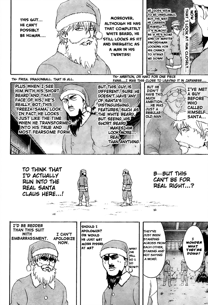 Gintama chapter 290 page 11