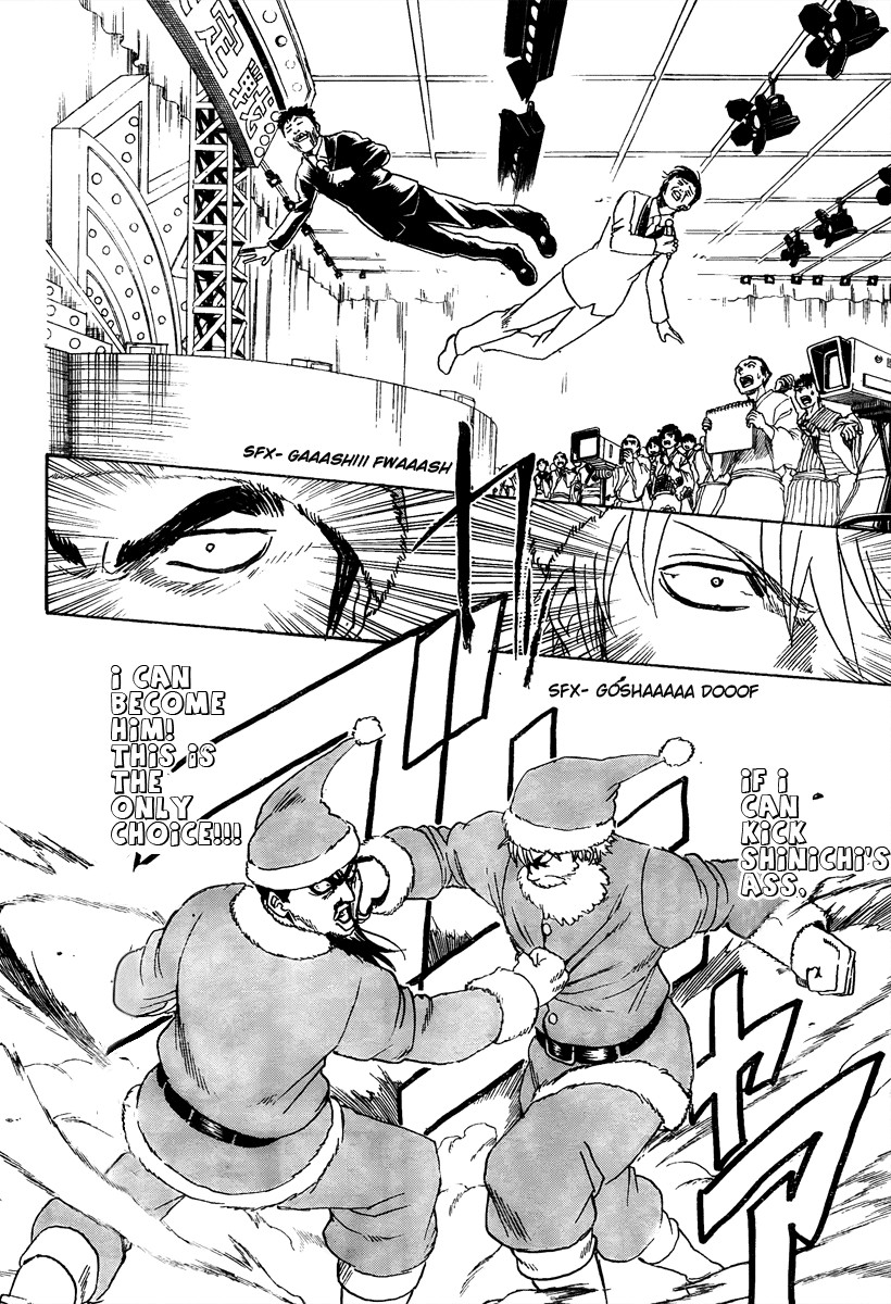 Gintama chapter 290 page 13