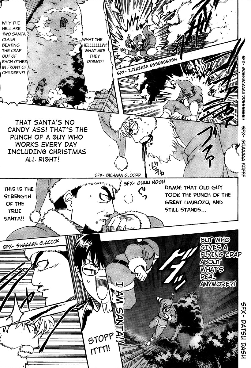 Gintama chapter 290 page 14