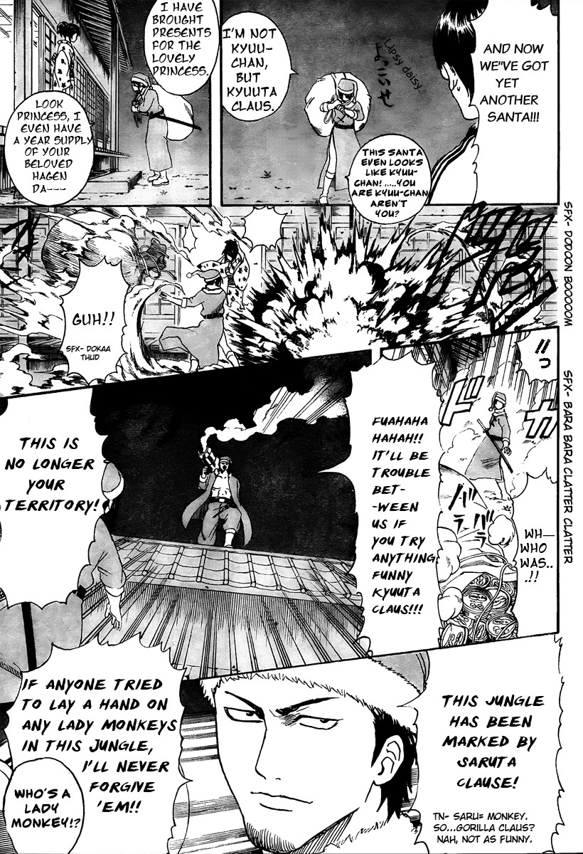 Gintama chapter 290 page 16