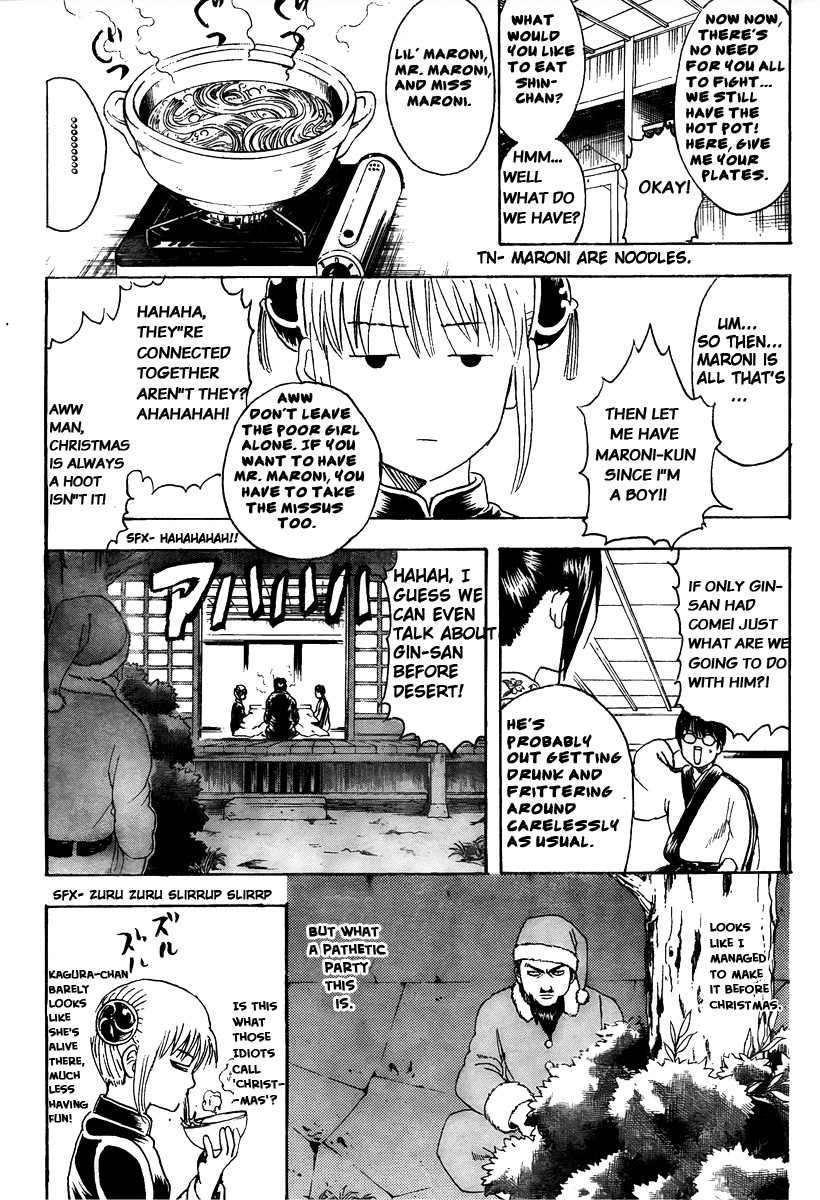 Gintama chapter 290 page 5